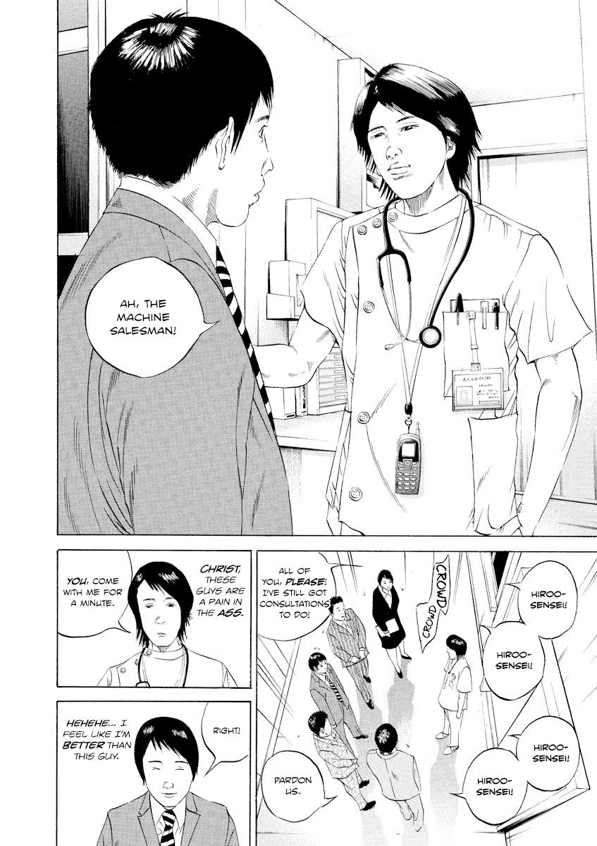 Yamikin Ushijima-kun Chapter 97 4