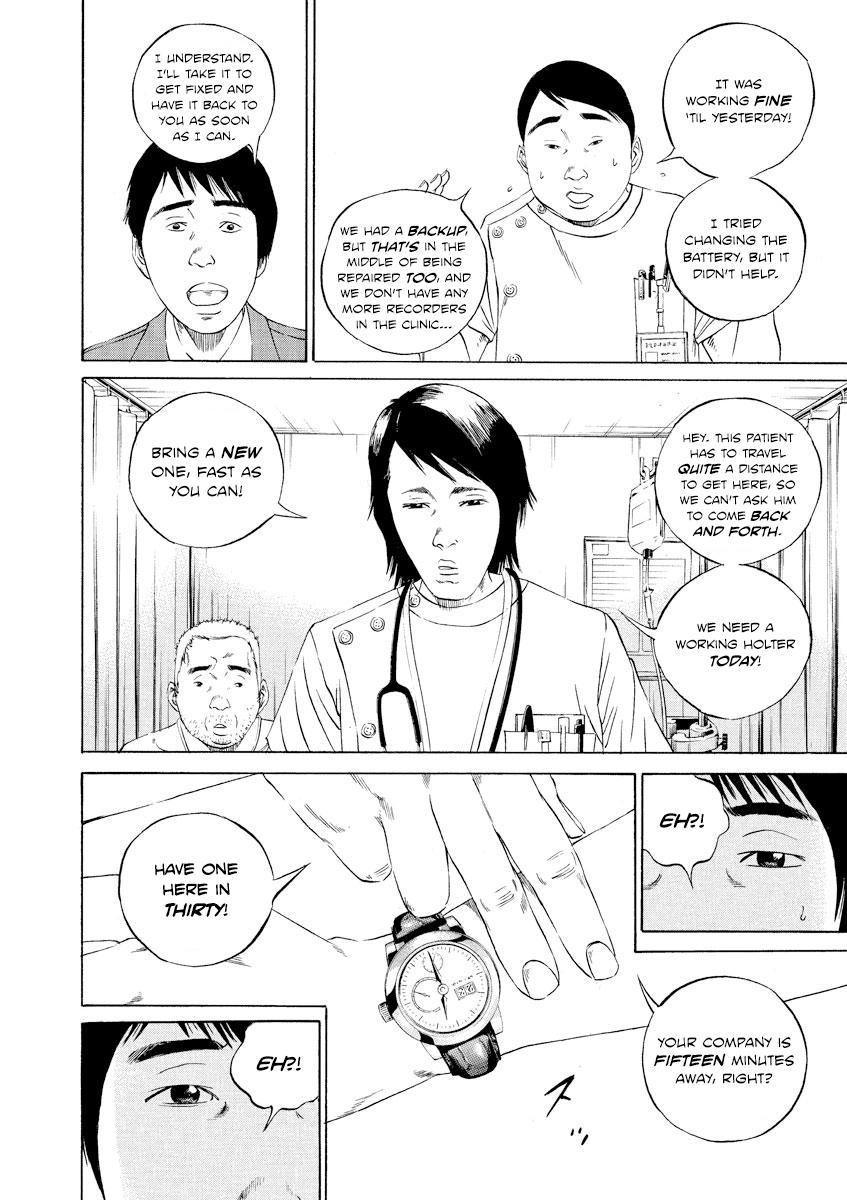 Yamikin Ushijima-kun Chapter 97 6