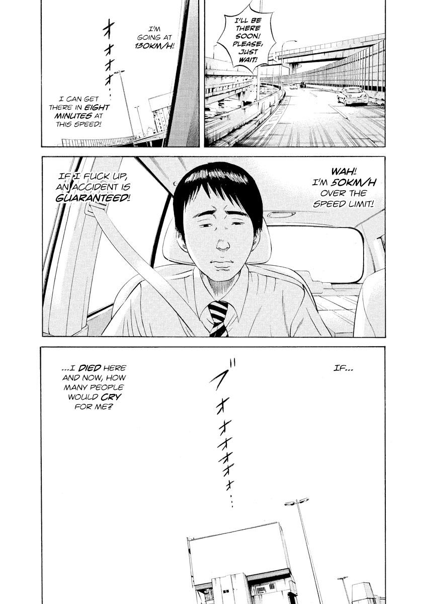 Yamikin Ushijima-kun Chapter 97 10