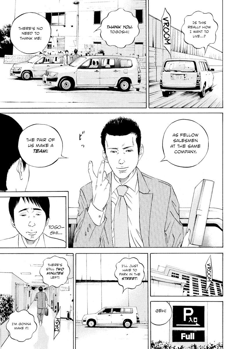 Yamikin Ushijima-kun Chapter 97 13