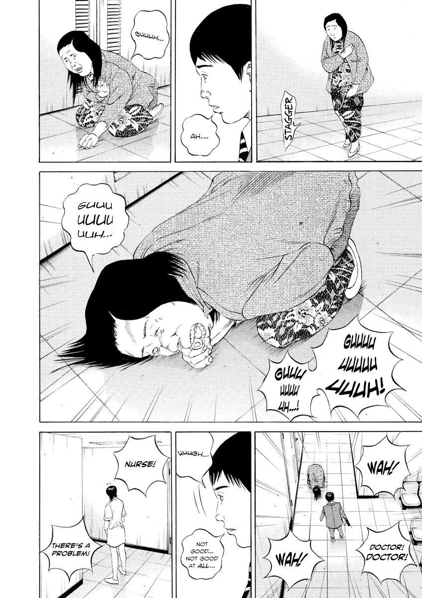 Yamikin Ushijima-kun Chapter 97 14