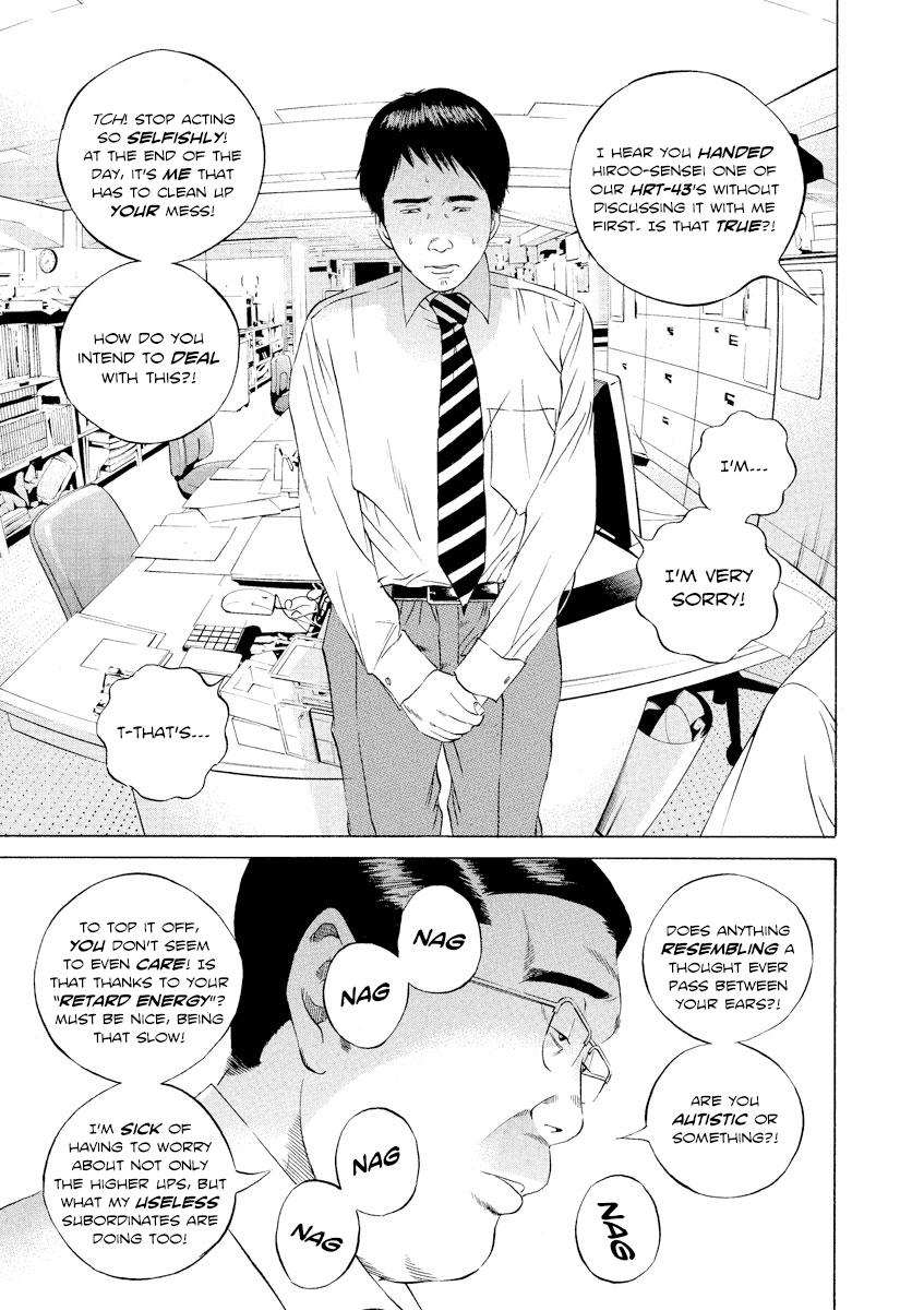Yamikin Ushijima-kun Chapter 98 5