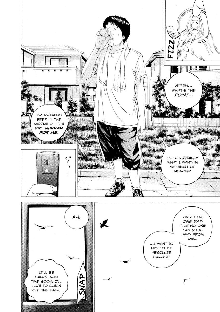 Yamikin Ushijima-kun Chapter 98 18