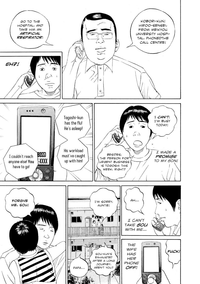 Yamikin Ushijima-kun Chapter 99 5