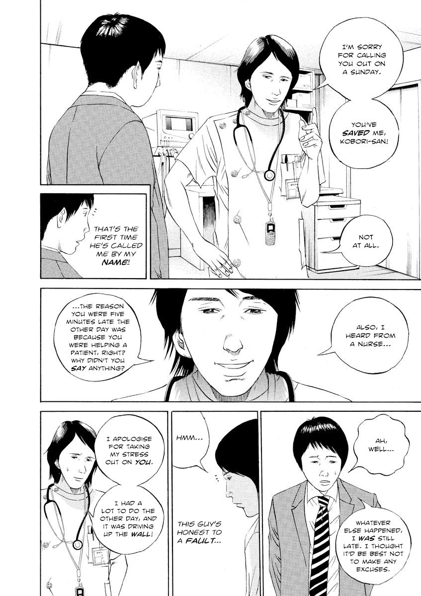 Yamikin Ushijima-kun Chapter 99 10