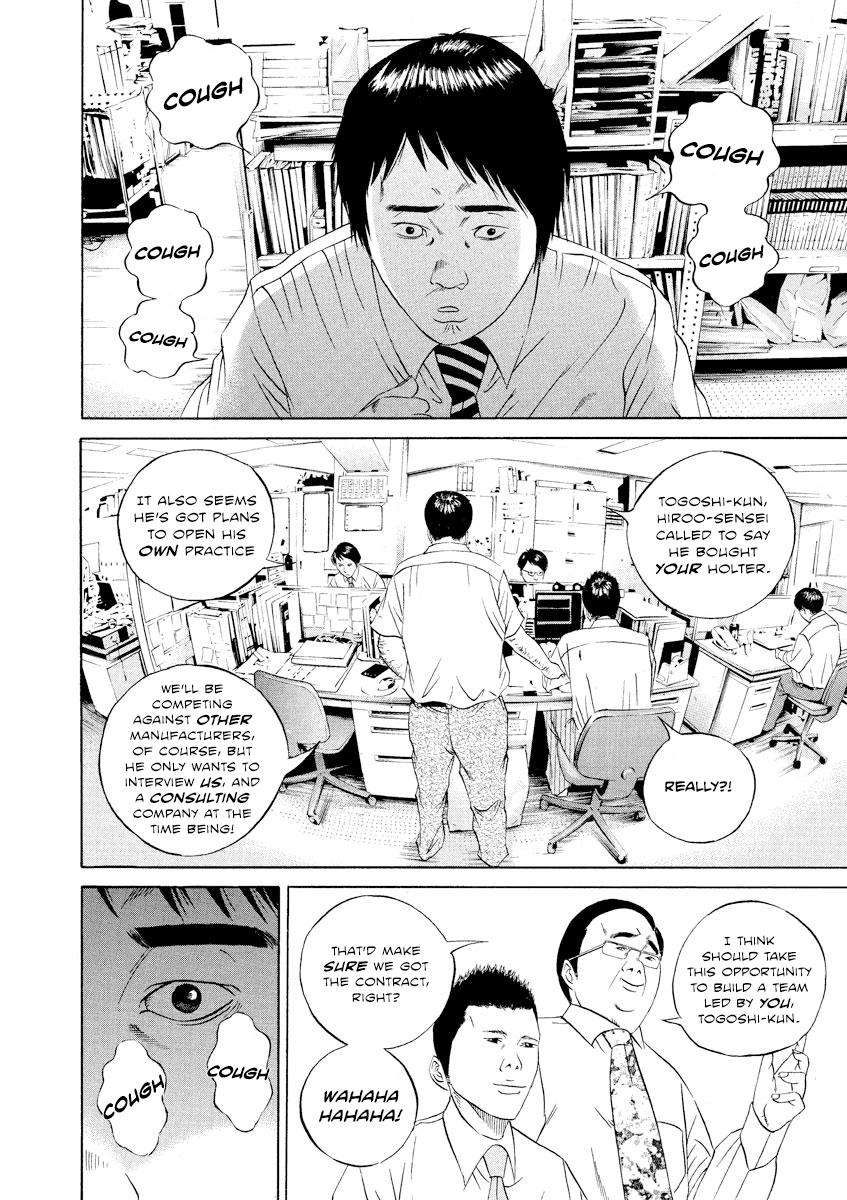 Yamikin Ushijima-kun Chapter 99 15