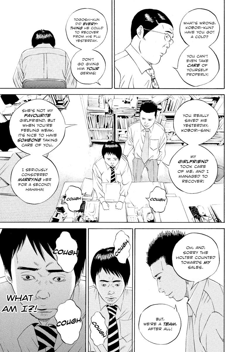 Yamikin Ushijima-kun Chapter 99 16
