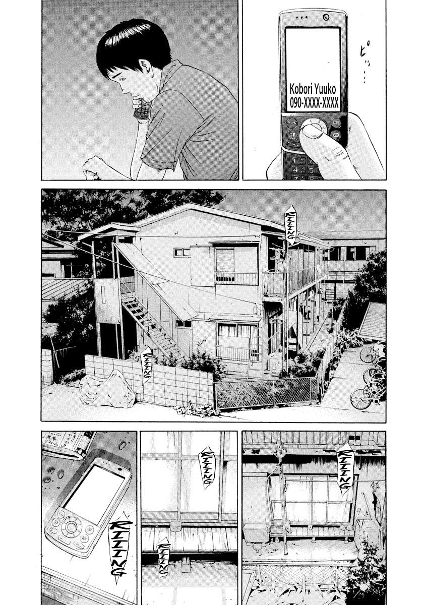 Yamikin Ushijima-kun Chapter 100 5