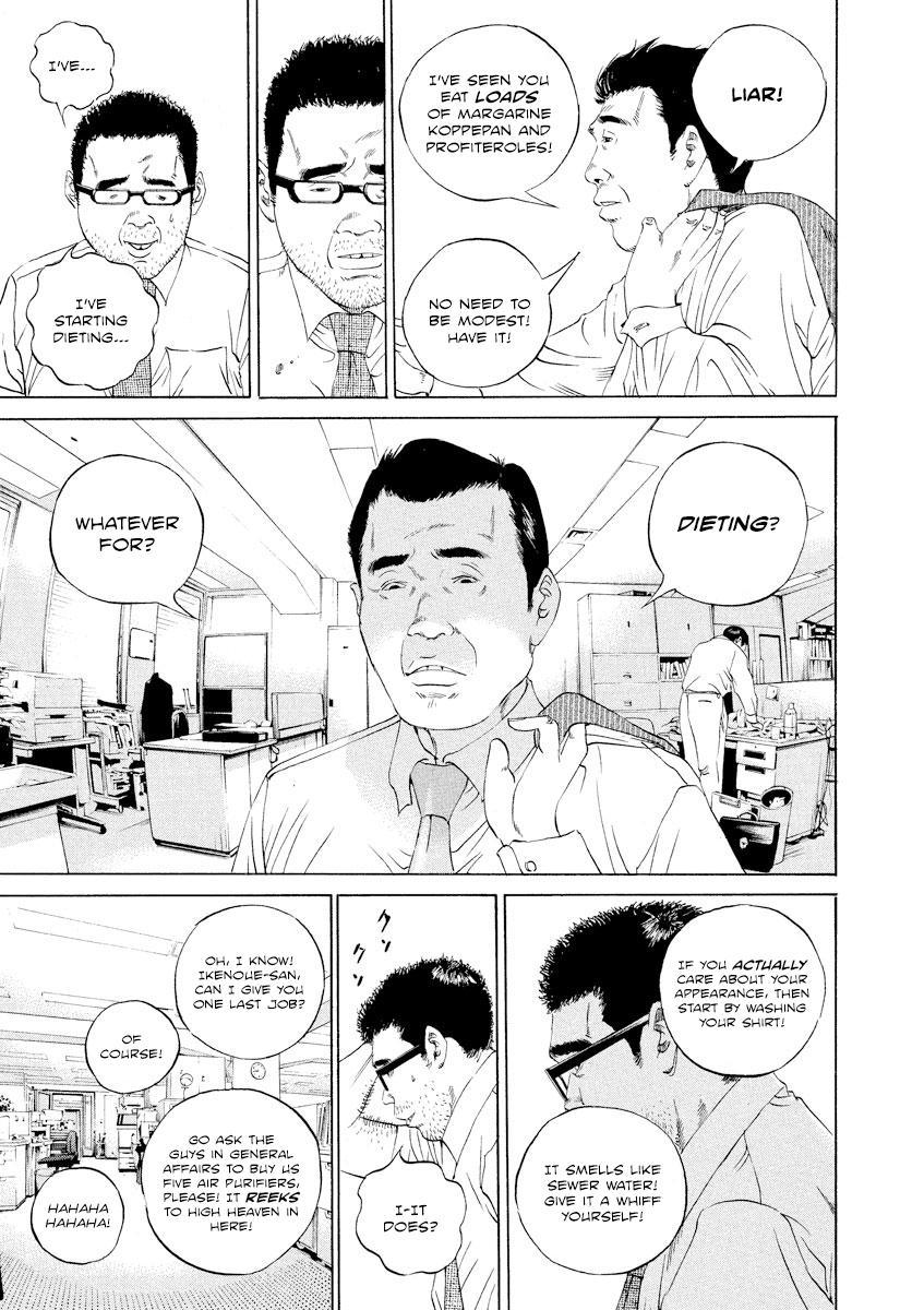 Yamikin Ushijima-kun Chapter 101 5