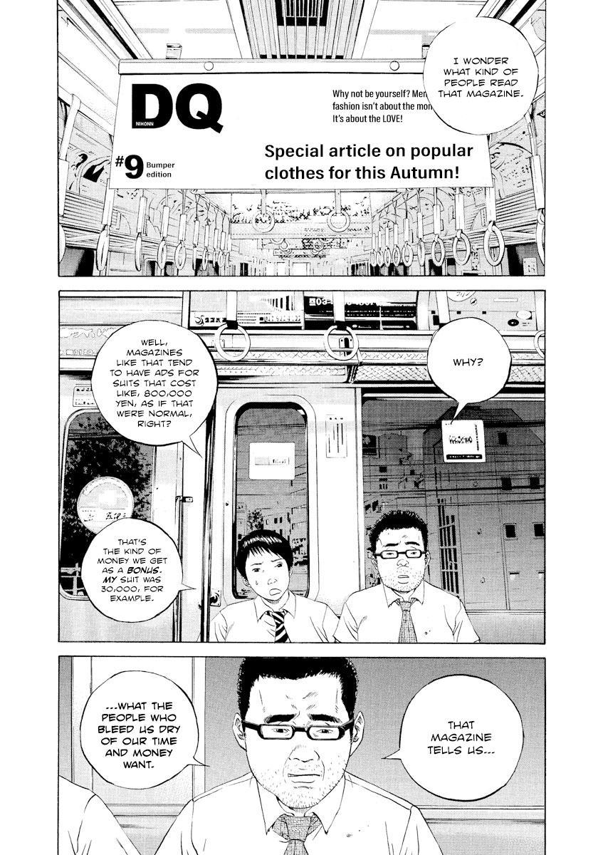 Yamikin Ushijima-kun Chapter 102 2