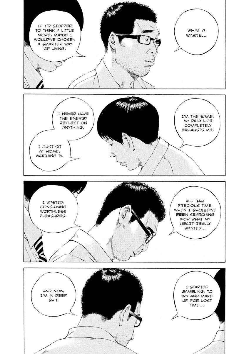Yamikin Ushijima-kun Chapter 102 4