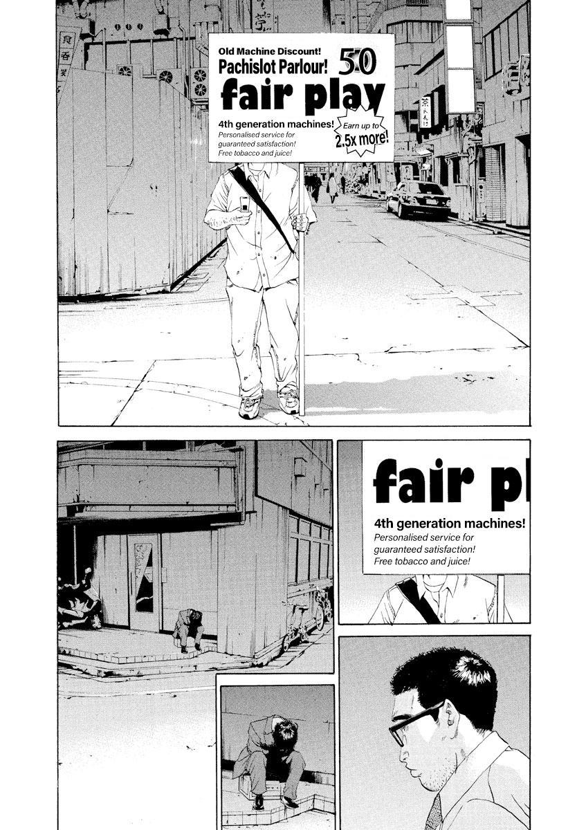 Yamikin Ushijima-kun Chapter 102 8