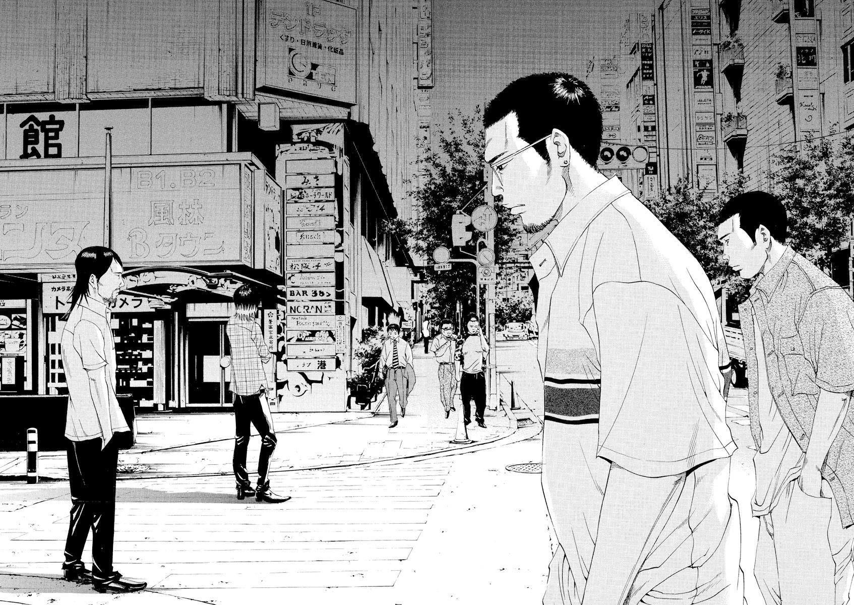 Yamikin Ushijima-kun Chapter 102 12