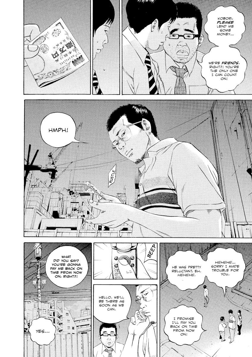 Yamikin Ushijima-kun Chapter 103 5