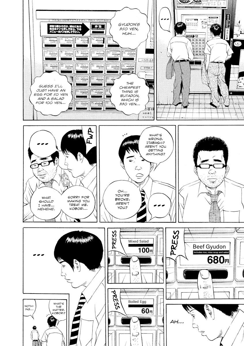 Yamikin Ushijima-kun Chapter 103 7
