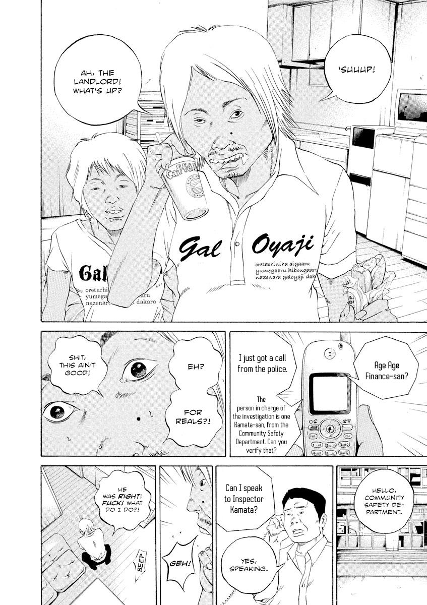 Yamikin Ushijima-kun Chapter 103 13