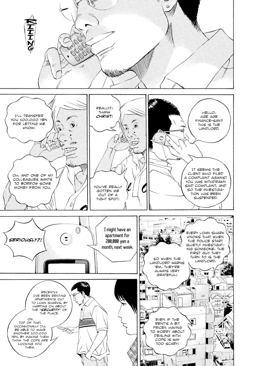 Yamikin Ushijima-kun Chapter 103 14