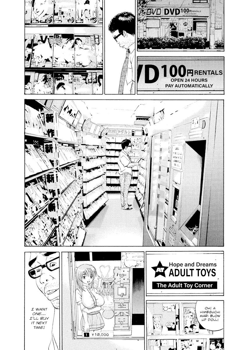 Yamikin Ushijima-kun Chapter 103 16