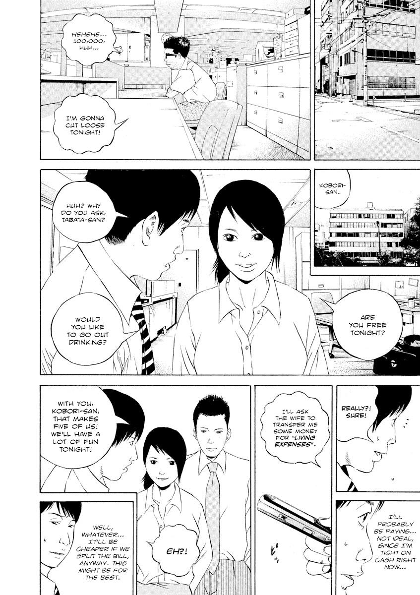 Yamikin Ushijima-kun Chapter 104 4