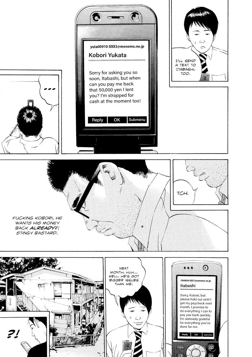 Yamikin Ushijima-kun Chapter 104 5