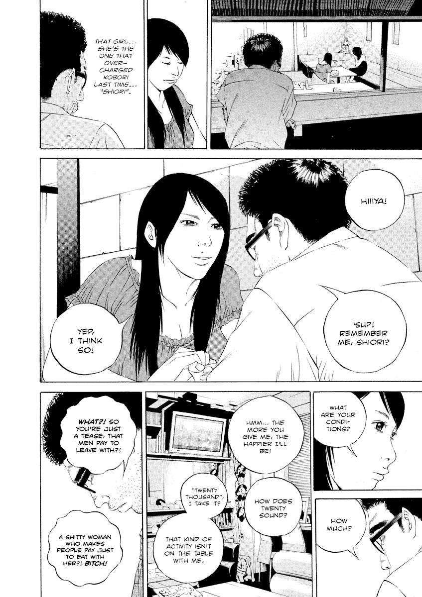 Yamikin Ushijima-kun Chapter 104 8