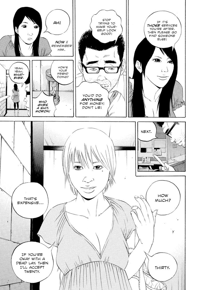 Yamikin Ushijima-kun Chapter 104 9