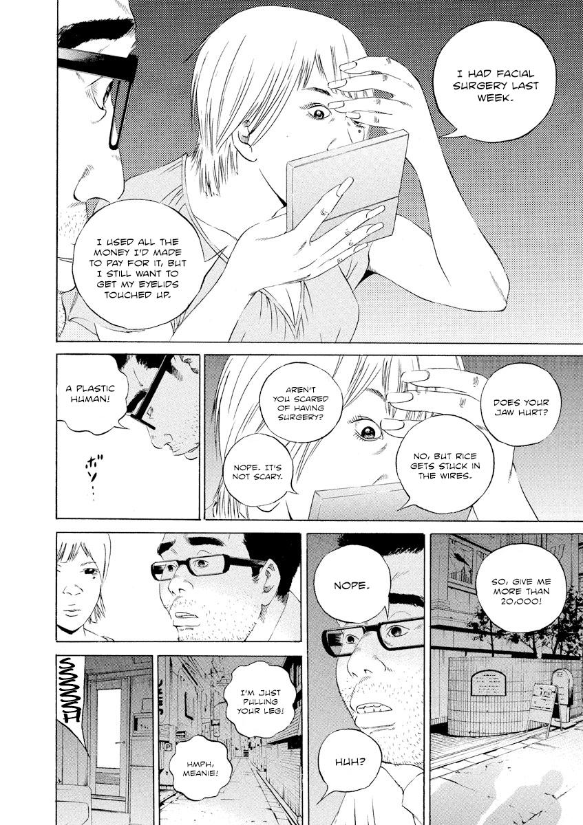 Yamikin Ushijima-kun Chapter 104 12