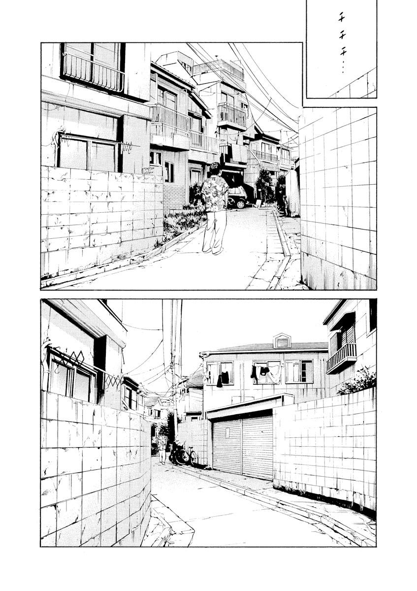 Yamikin Ushijima-kun Chapter 104 16