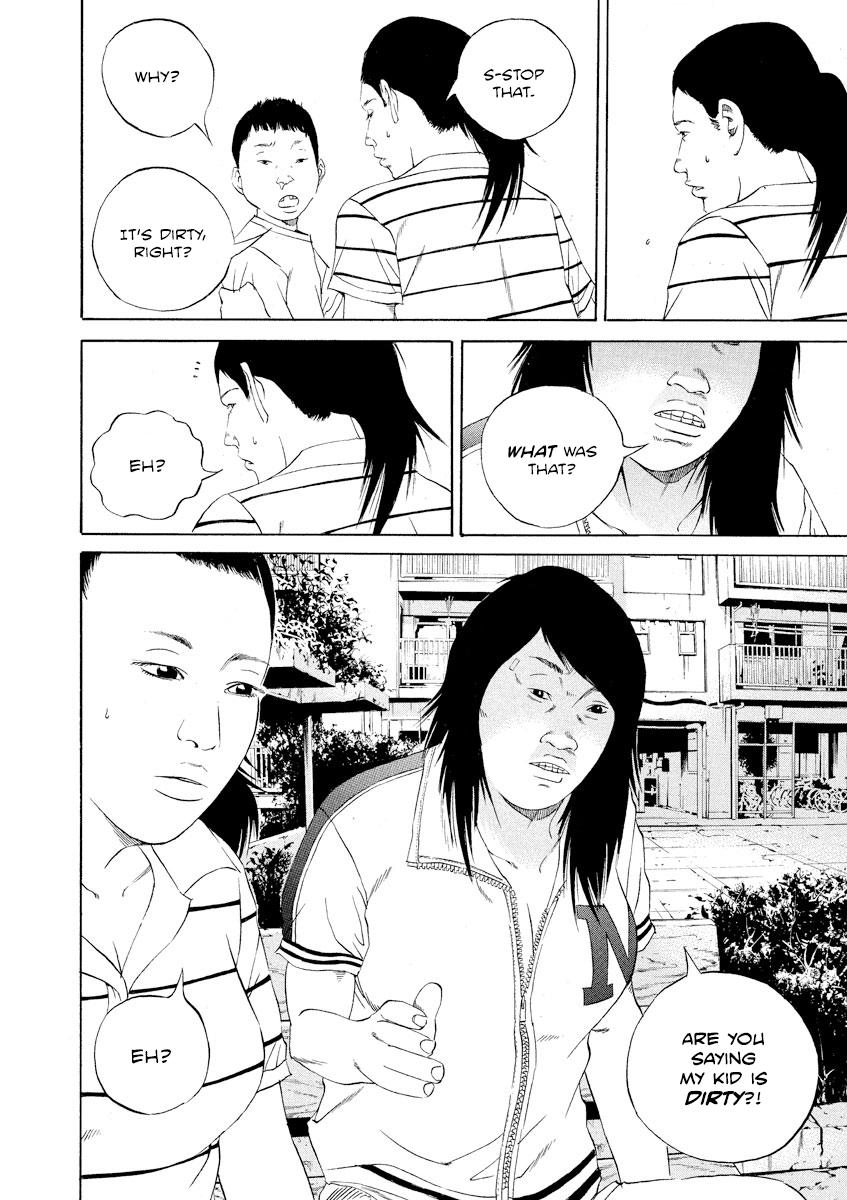 Yamikin Ushijima-kun Chapter 105 8