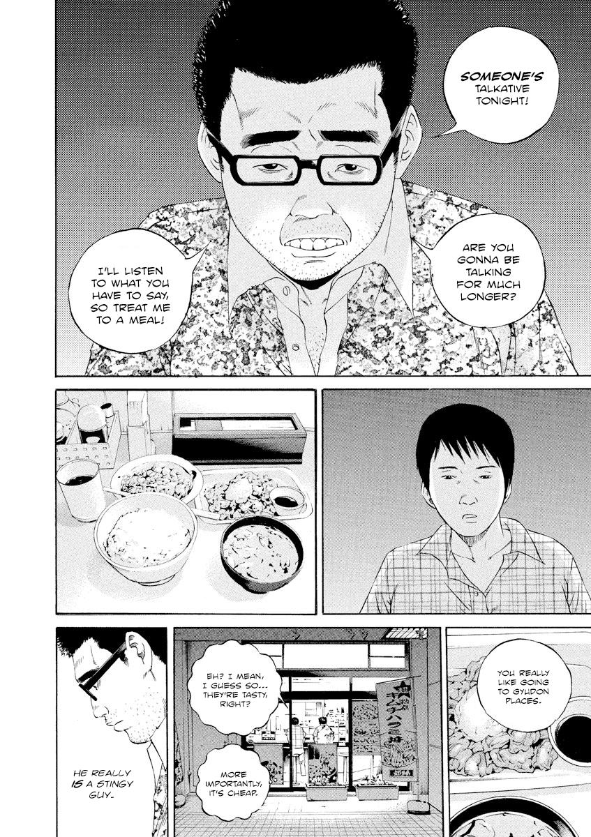 Yamikin Ushijima-kun Chapter 105 16