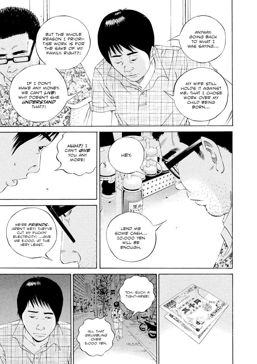 Yamikin Ushijima-kun Chapter 105 17