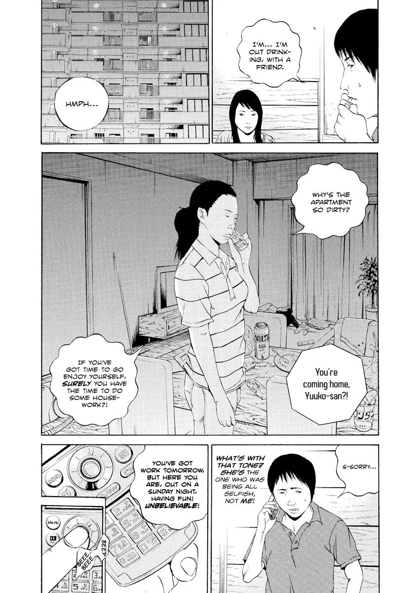 Yamikin Ushijima-kun Chapter 106 9