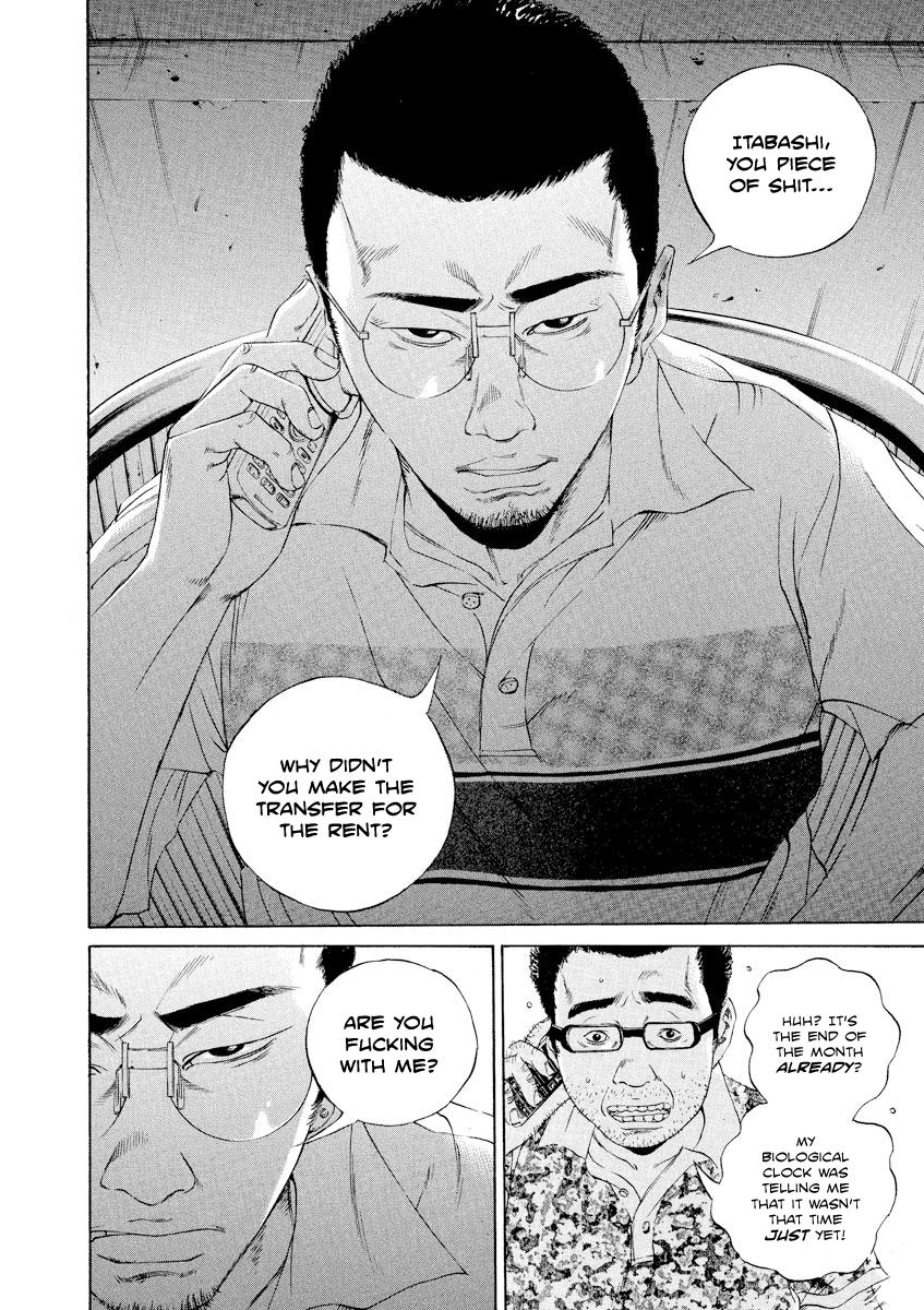 Yamikin Ushijima-kun Chapter 106 15