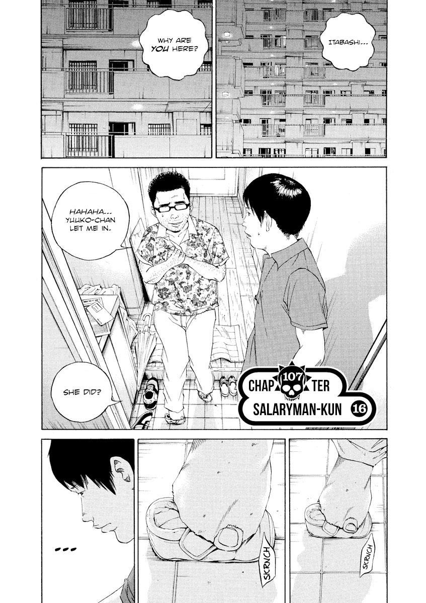 Yamikin Ushijima-kun Chapter 107 1