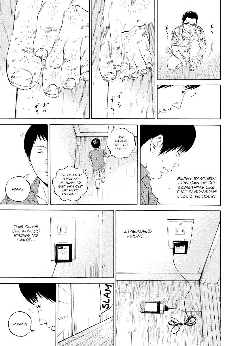 Yamikin Ushijima-kun Chapter 107 3