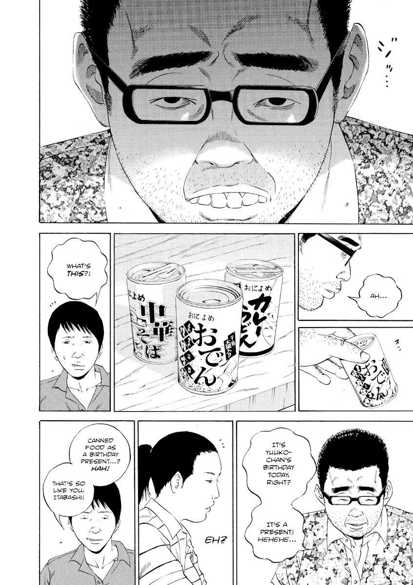 Yamikin Ushijima-kun Chapter 107 5