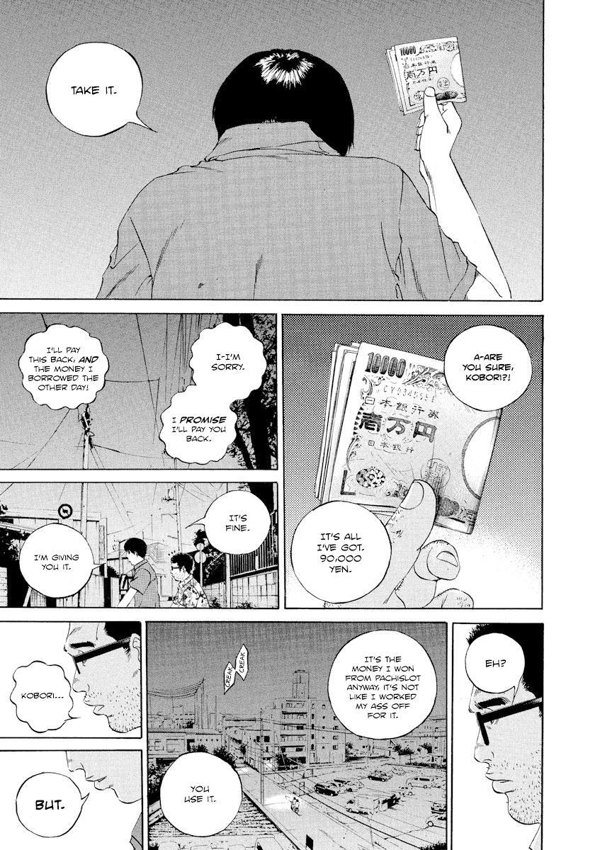 Yamikin Ushijima-kun Chapter 107 9
