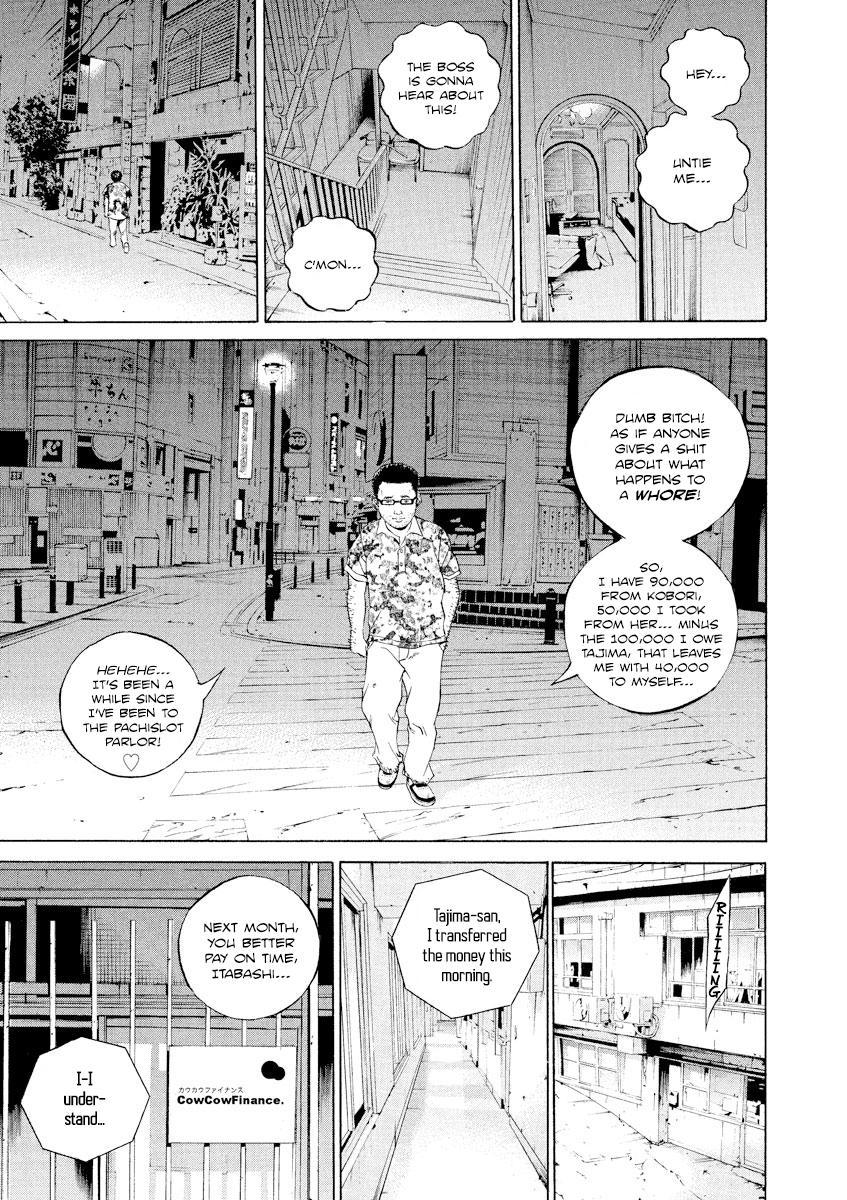 Yamikin Ushijima-kun Chapter 107 15