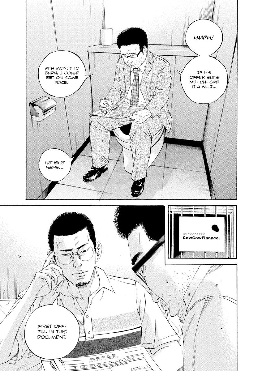 Yamikin Ushijima-kun Chapter 108 7
