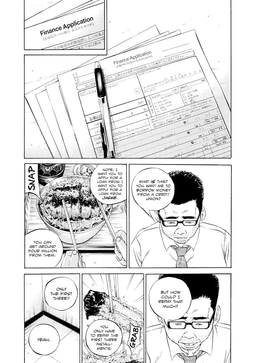 Yamikin Ushijima-kun Chapter 108 8