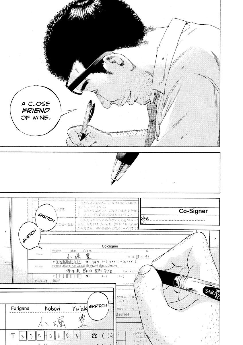 Yamikin Ushijima-kun Chapter 108 15