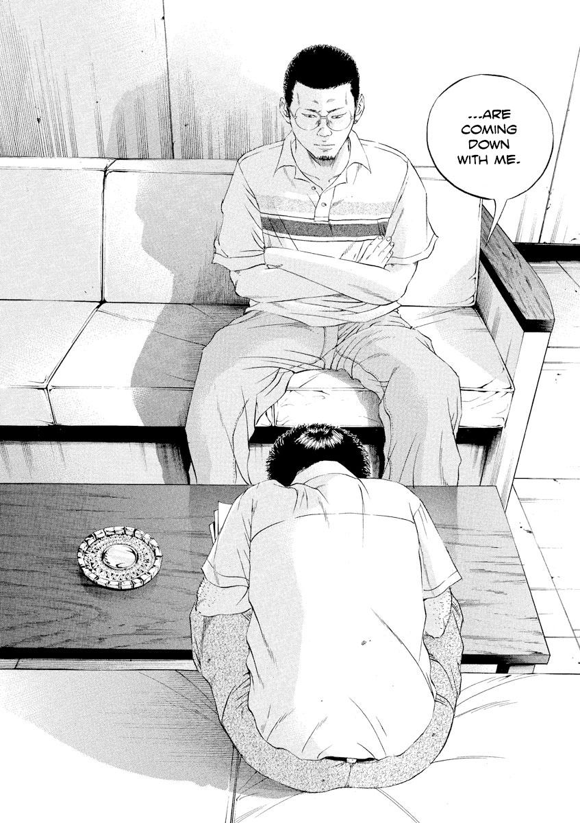 Yamikin Ushijima-kun Chapter 108 18