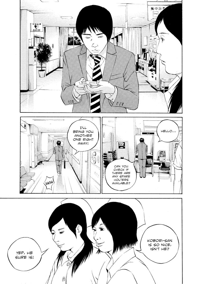 Yamikin Ushijima-kun Chapter 109 5