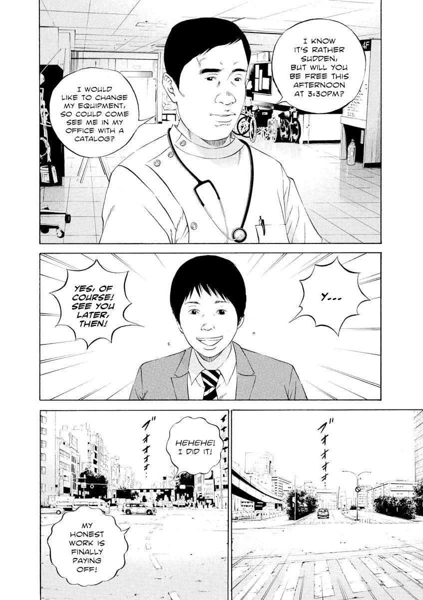 Yamikin Ushijima-kun Chapter 109 8