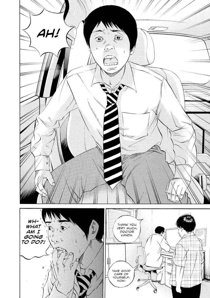 Yamikin Ushijima-kun Chapter 109 18