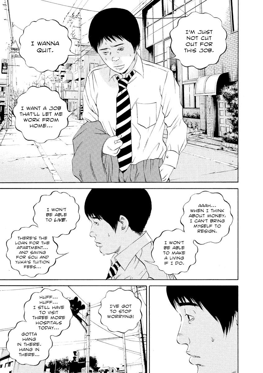 Yamikin Ushijima-kun Chapter 110 5