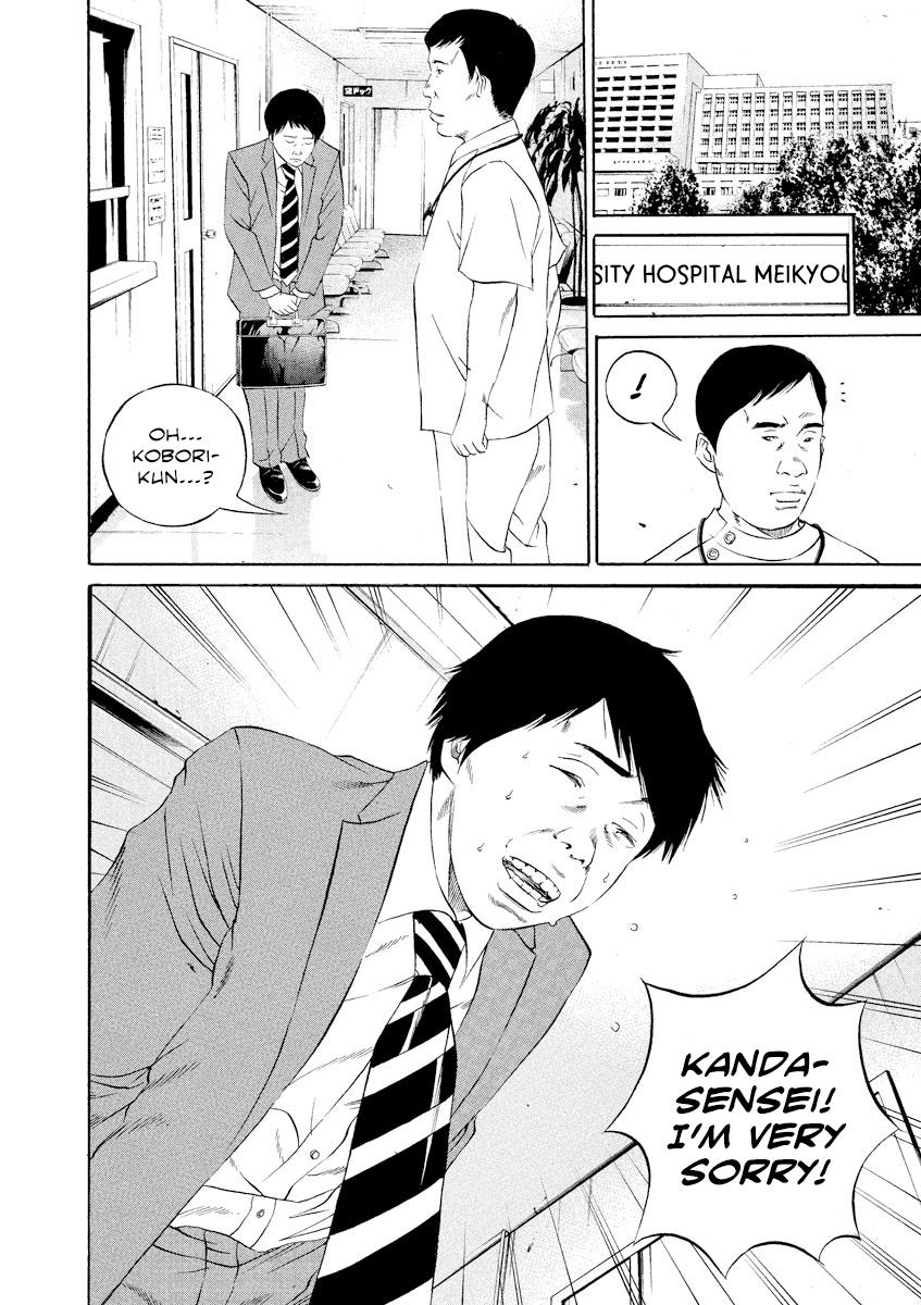 Yamikin Ushijima-kun Chapter 110 10