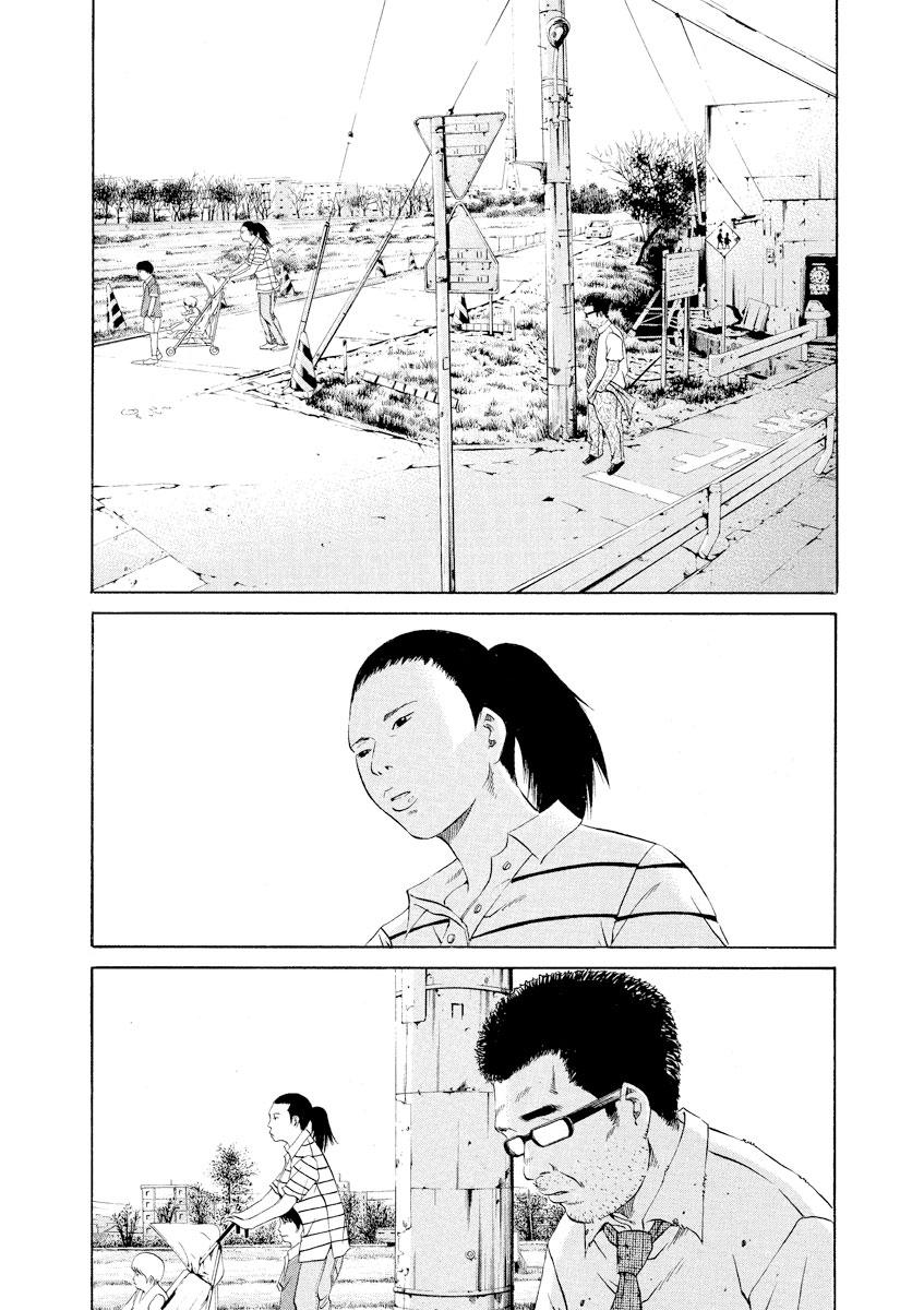 Yamikin Ushijima-kun Chapter 111 3