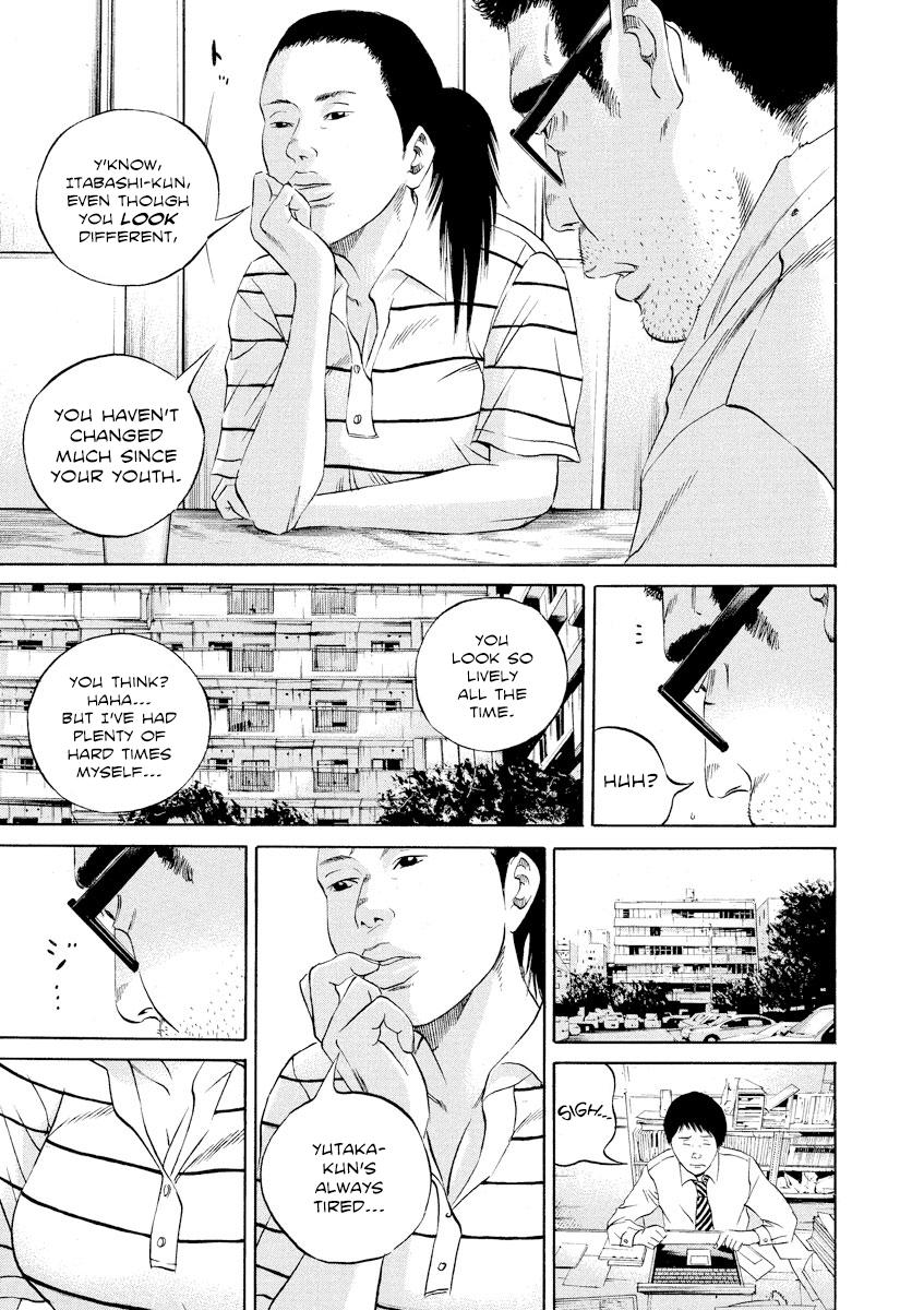Yamikin Ushijima-kun Chapter 111 10