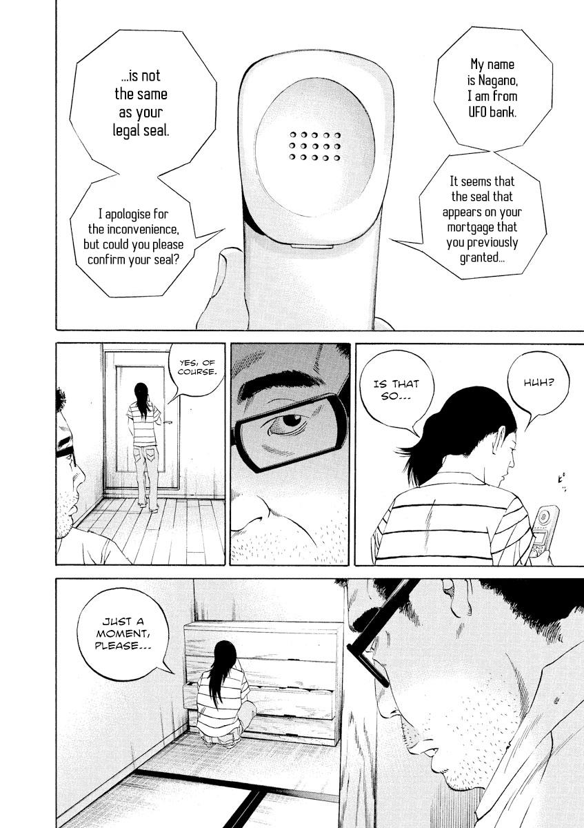 Yamikin Ushijima-kun Chapter 111 13
